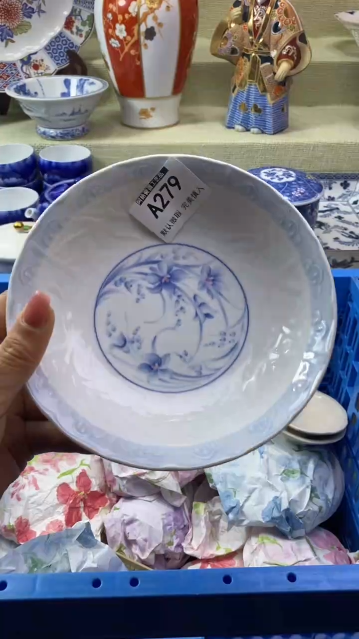 件宝*瓷片 默认微瑕 完美慎入279