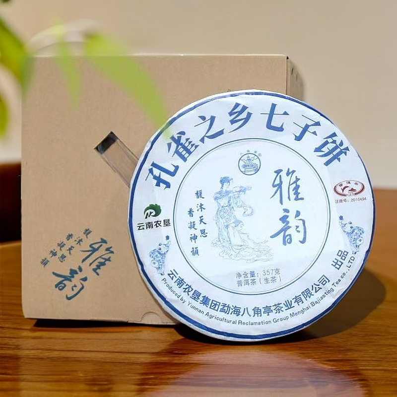 云南普洱茶八角亭2022年雅韵生茶357克/饼云南普洱生茶