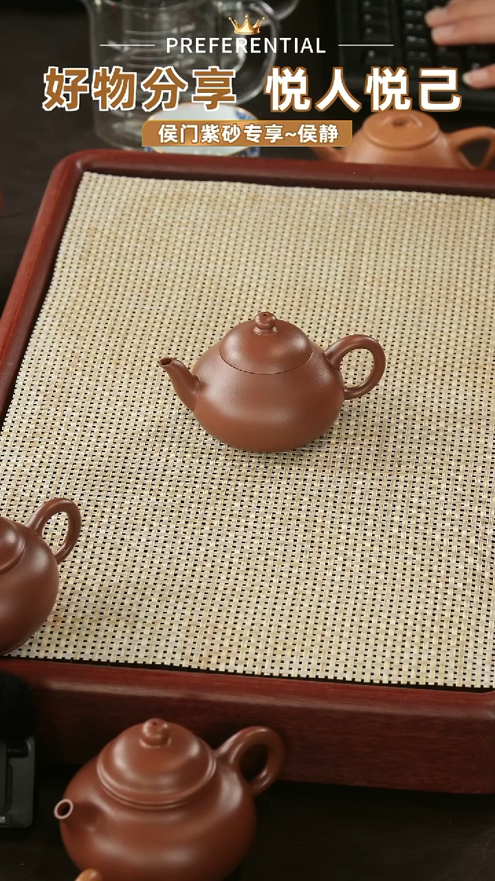 【闪购商品】底槽青茶壶底槽清梨形130cc