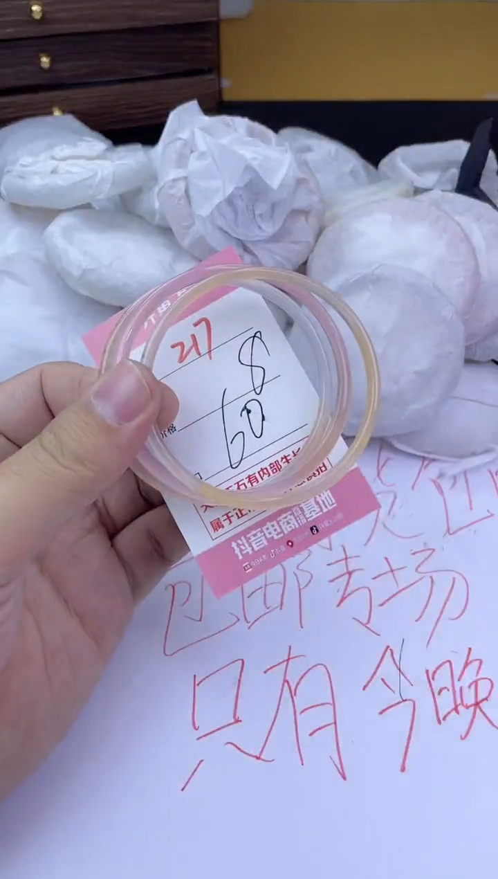 手镯玛瑙/玉髓未镶嵌217