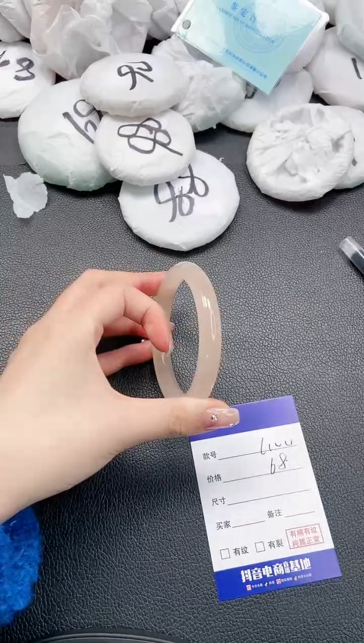 【闪购商品】石英质玉手镯未镶嵌 18L100-57