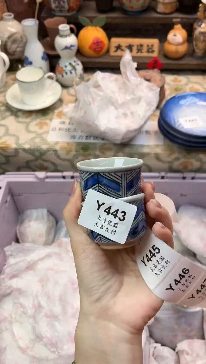 瓷器你**界   Y443