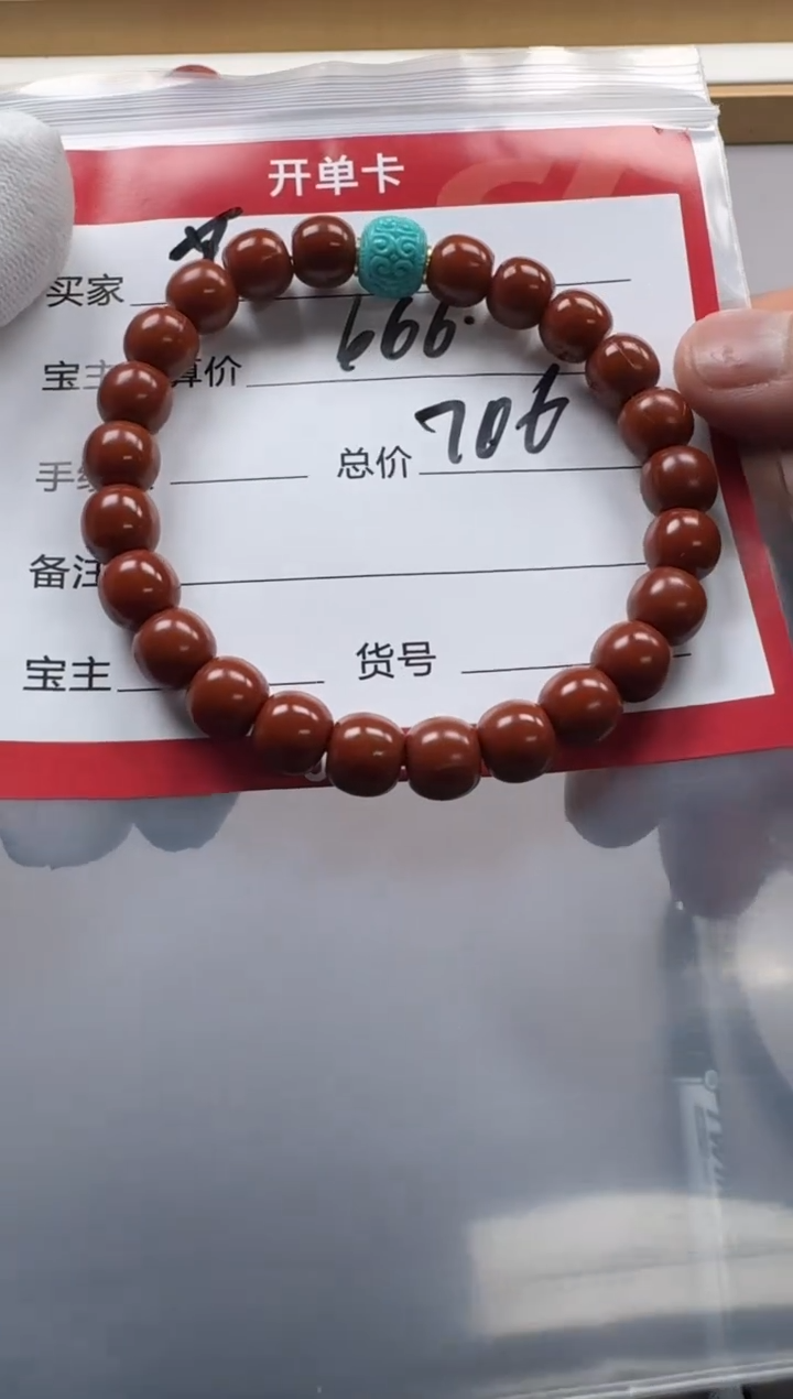 【闪购商品】猴头核桃吊坠手串手串