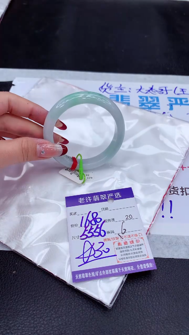 【闪购商品】翡翠手镯未镶嵌11111111111