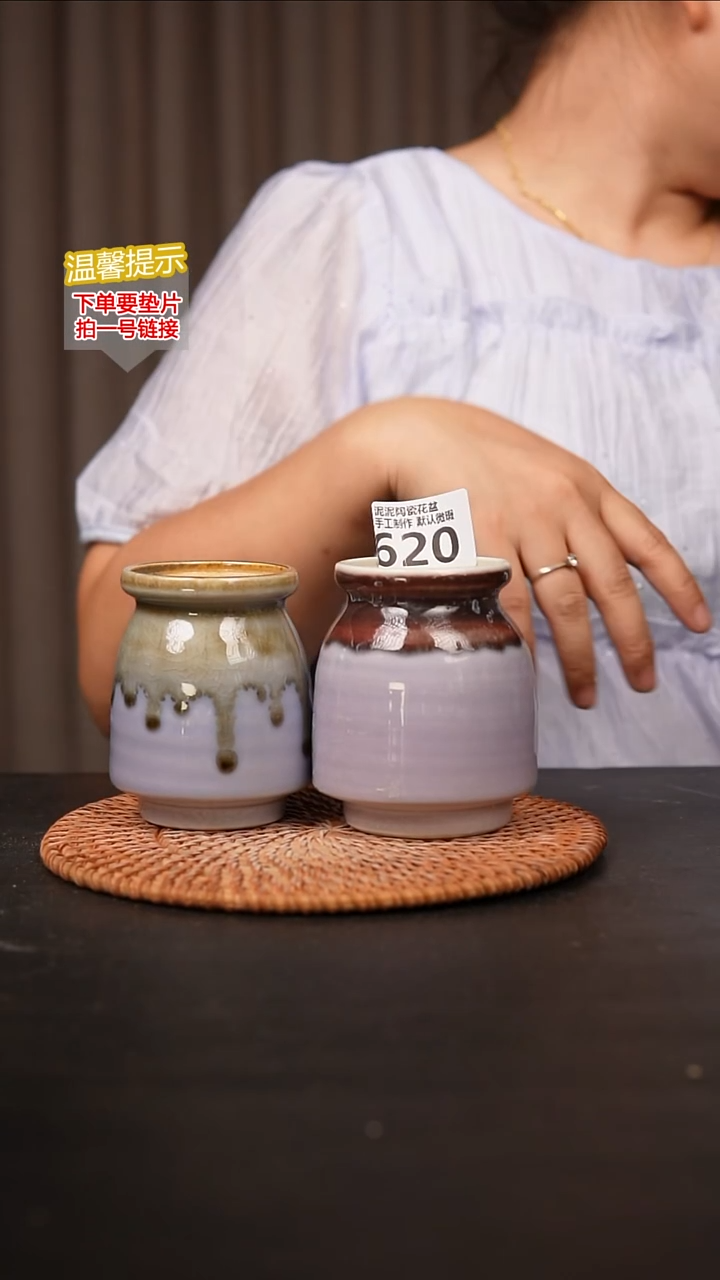 瓷片520内口径约5 外高约9