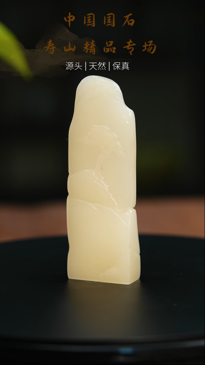 【闪购商品】寿山石印石寿山石25