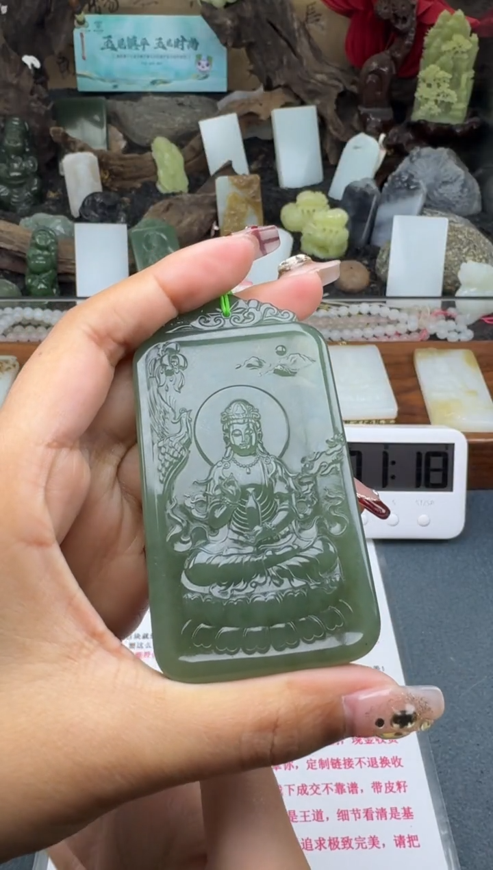 【闪购商品】和田玉颈饰未镶嵌菲菲