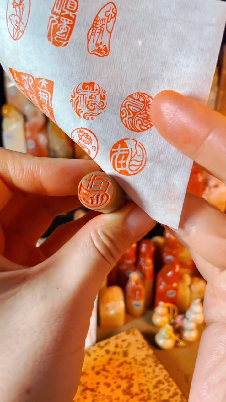 【闪购商品】巴林石印石手工篆刻《自在》1.5