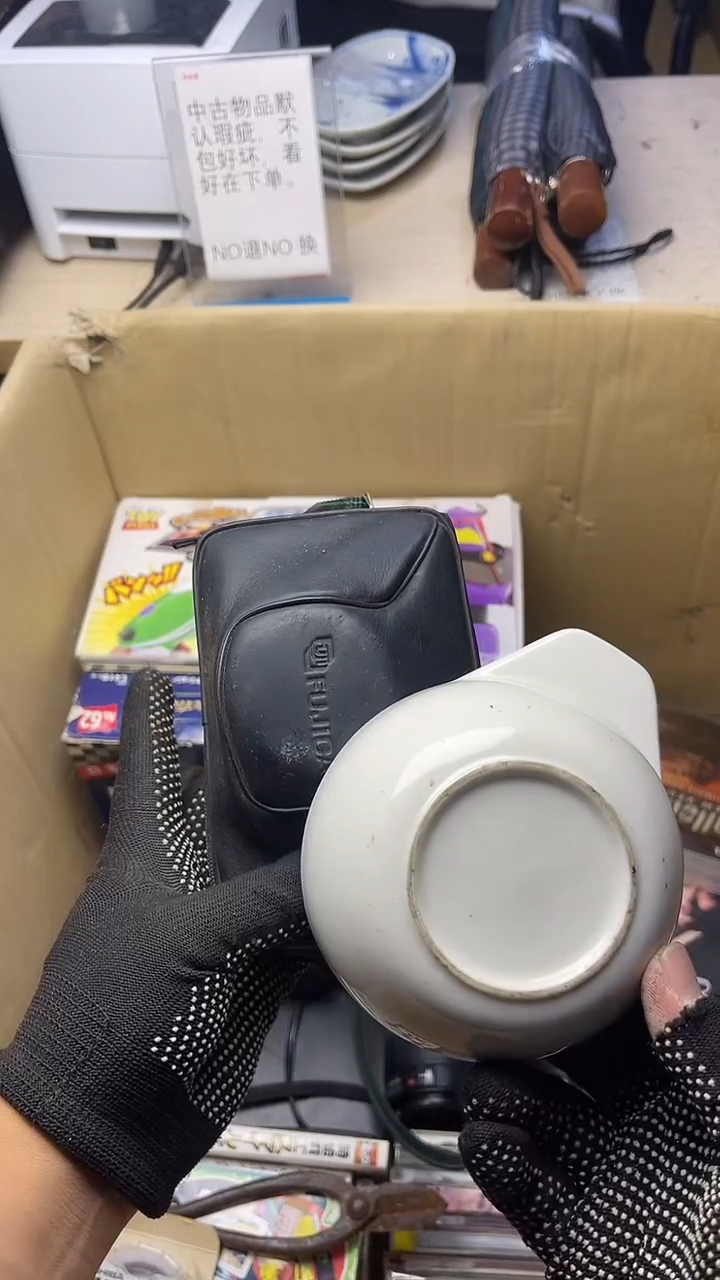 李***界二手商品不退不换