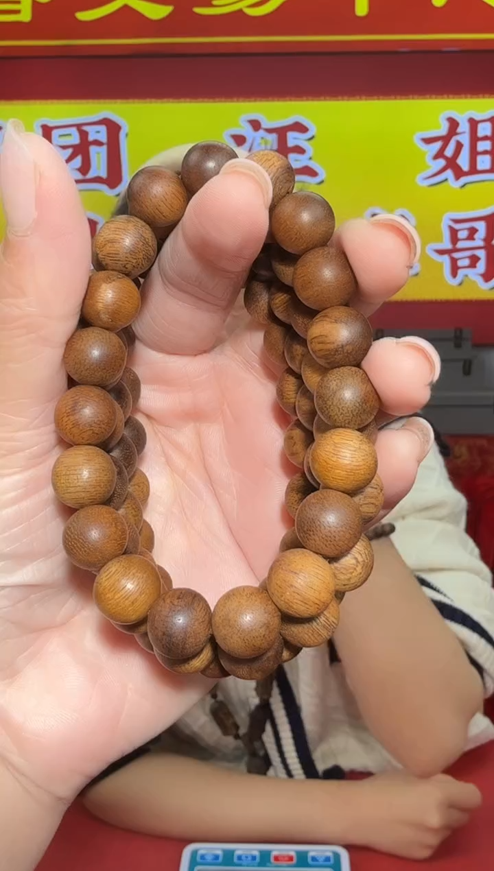 【闪购商品】沉香手串w18号海南黄棋楠多样性发一