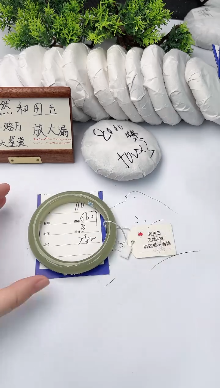 【闪购商品】和田玉手镯未镶嵌柯沛110