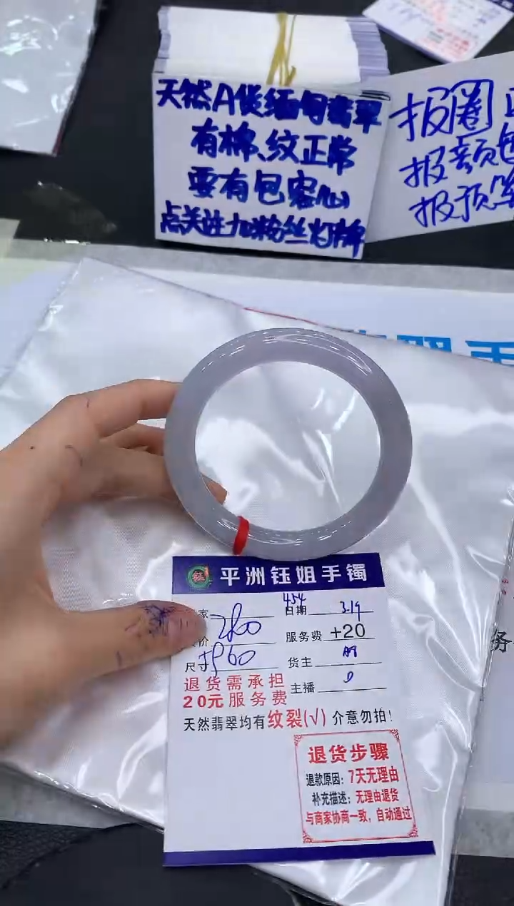 翡翠未镶嵌手镯111111111111