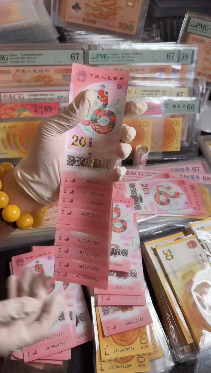 【闪购商品】纸017394781标十如图发货