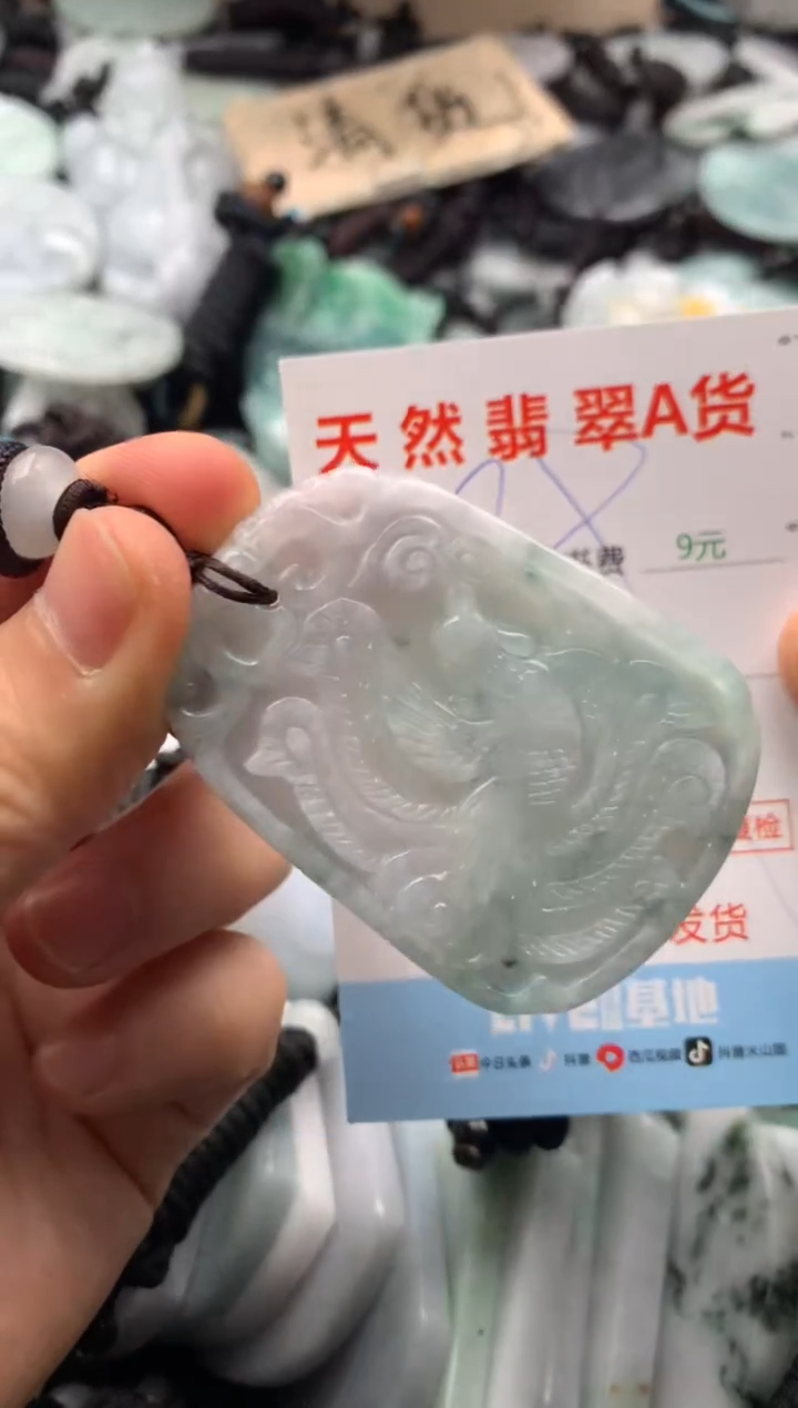 【闪购商品】翡翠吊坠(不含链)未镶嵌1