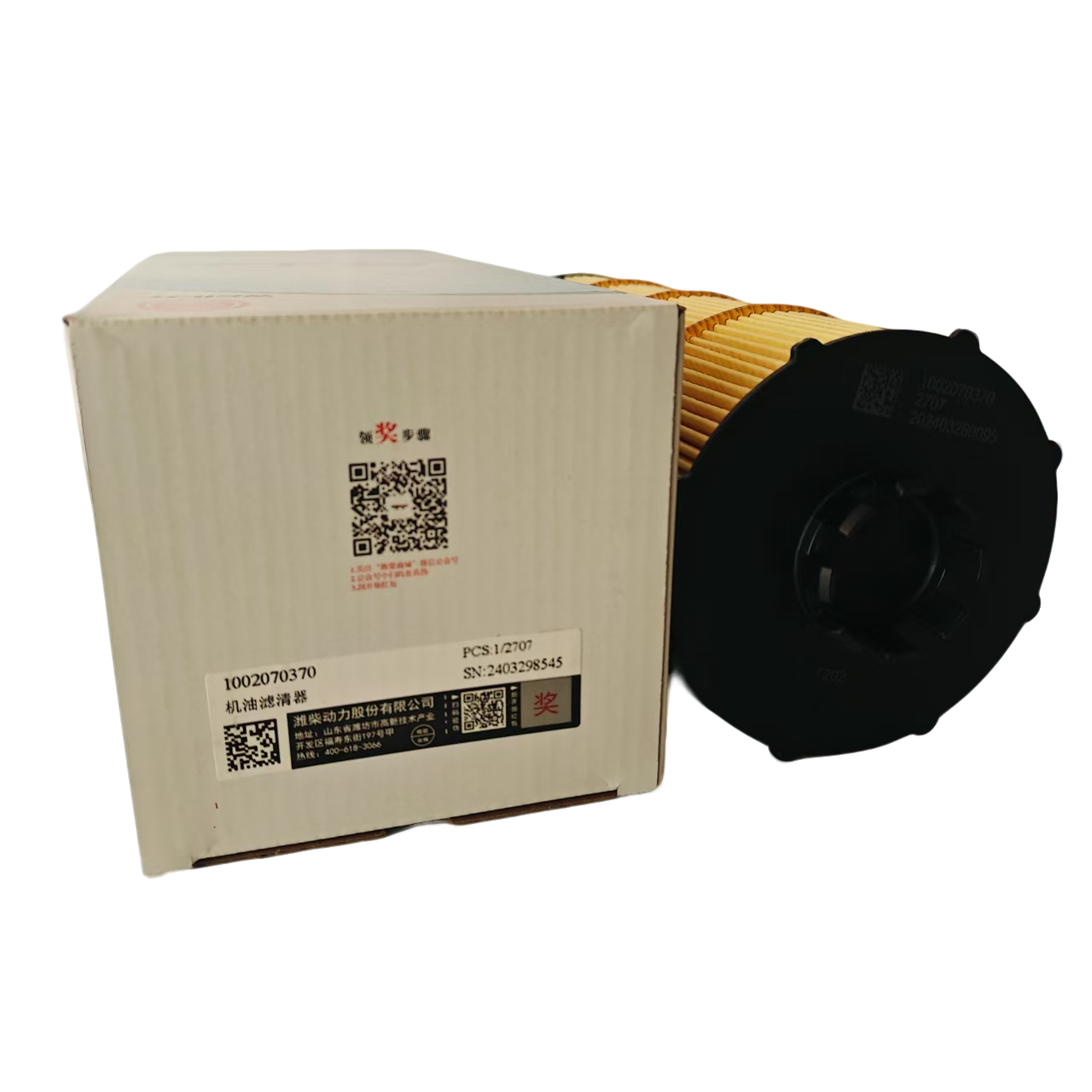潍柴1002070370机油滤芯 适用WP10.5H/P14T发动机 0370 