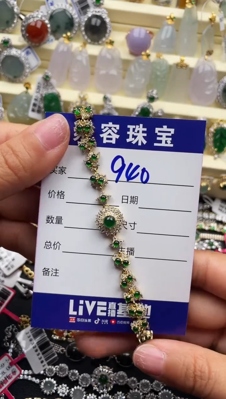 【闪购商品】翡翠戒指银S925镶嵌天然A货翡翠 S925银镶嵌