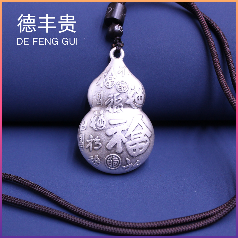 吊坠足银 +【80克】实心银葫芦吊坠足银9999礼品纯银礼物