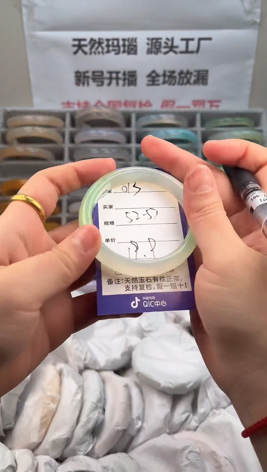 手镯玛瑙/玉髓未镶嵌013