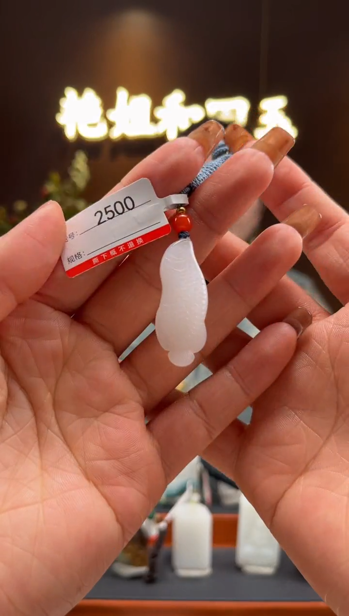 【闪购商品】和田玉未镶嵌吊坠1