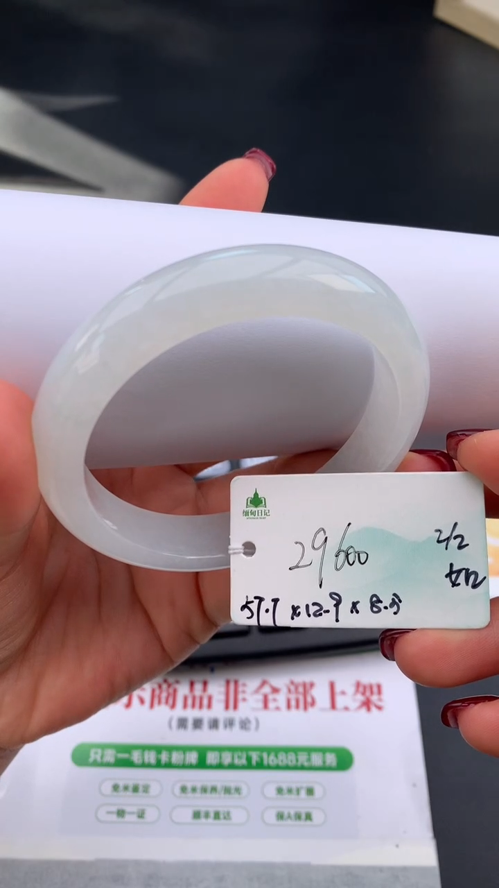 【闪购商品】翡翠手镯未镶嵌下单联系客服核对地址哦