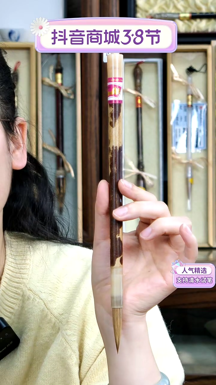 【闪购商品】4号张海生云妃狼毫0.9*4.0