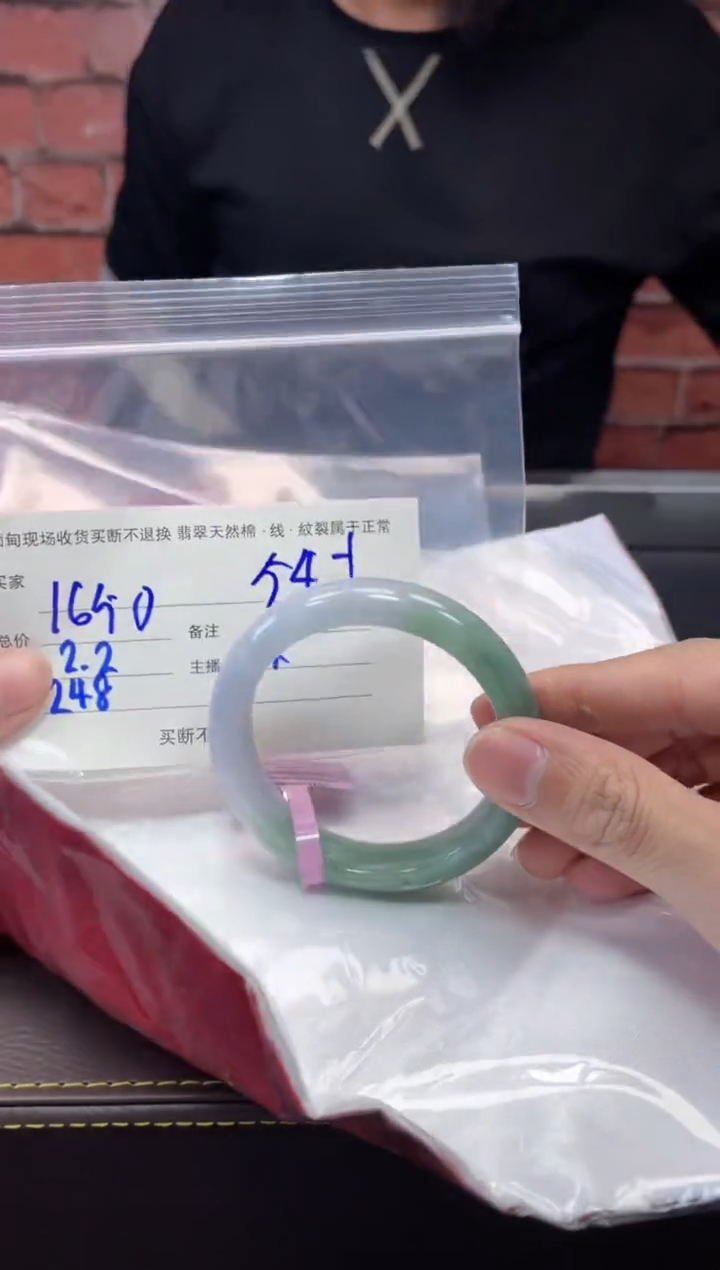 【闪购商品】定制翡翠1未镶嵌毛货手镯需精细抛光/54