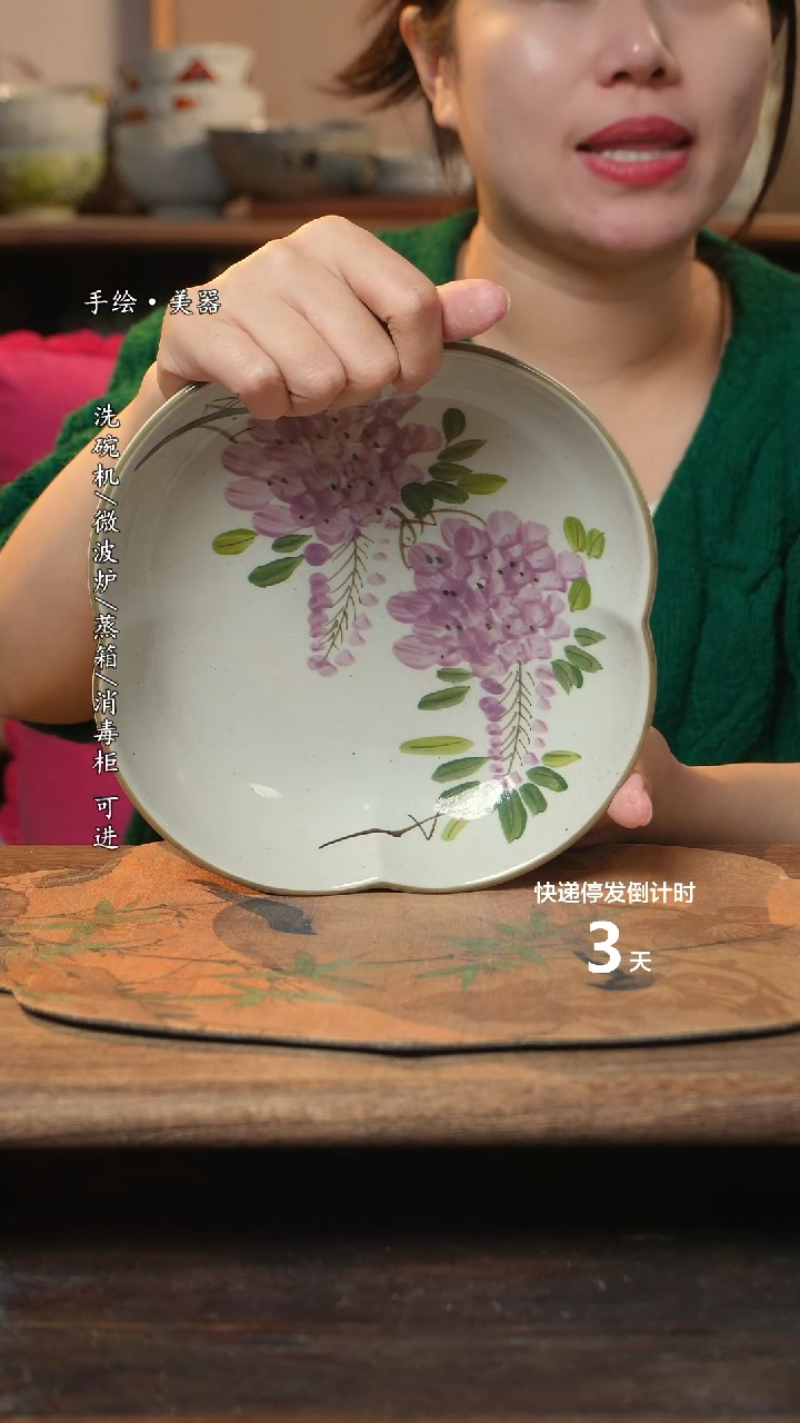 【闪购商品】碗1个景德镇高温瓷釉下瓷