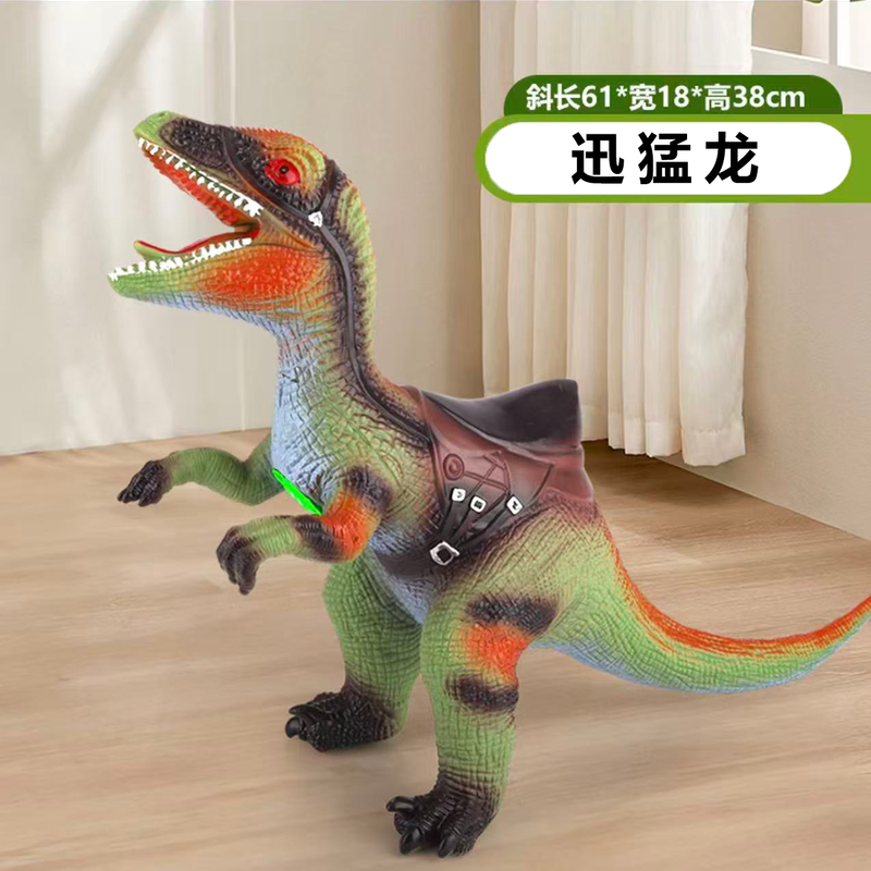 恐龙软胶迅猛龙玩具男孩侏罗纪创意玩具礼品
