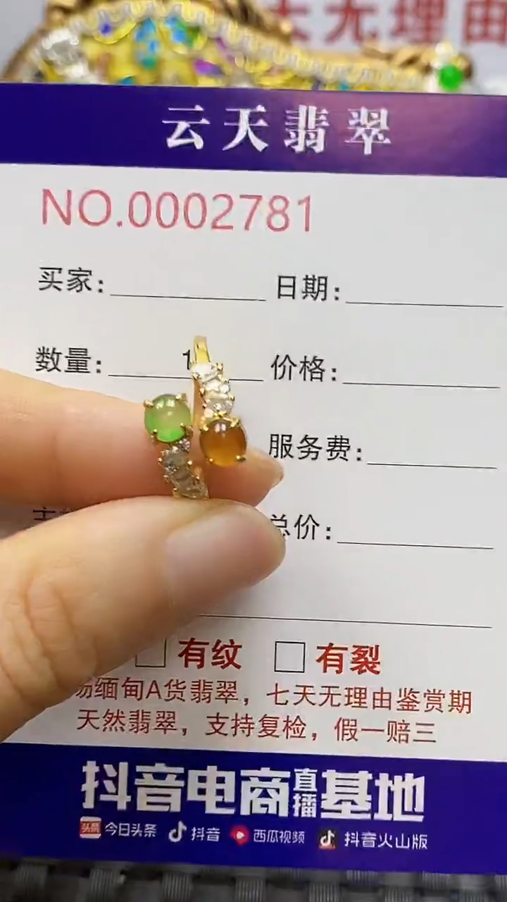 银S925镶嵌戒指翡翠/2781