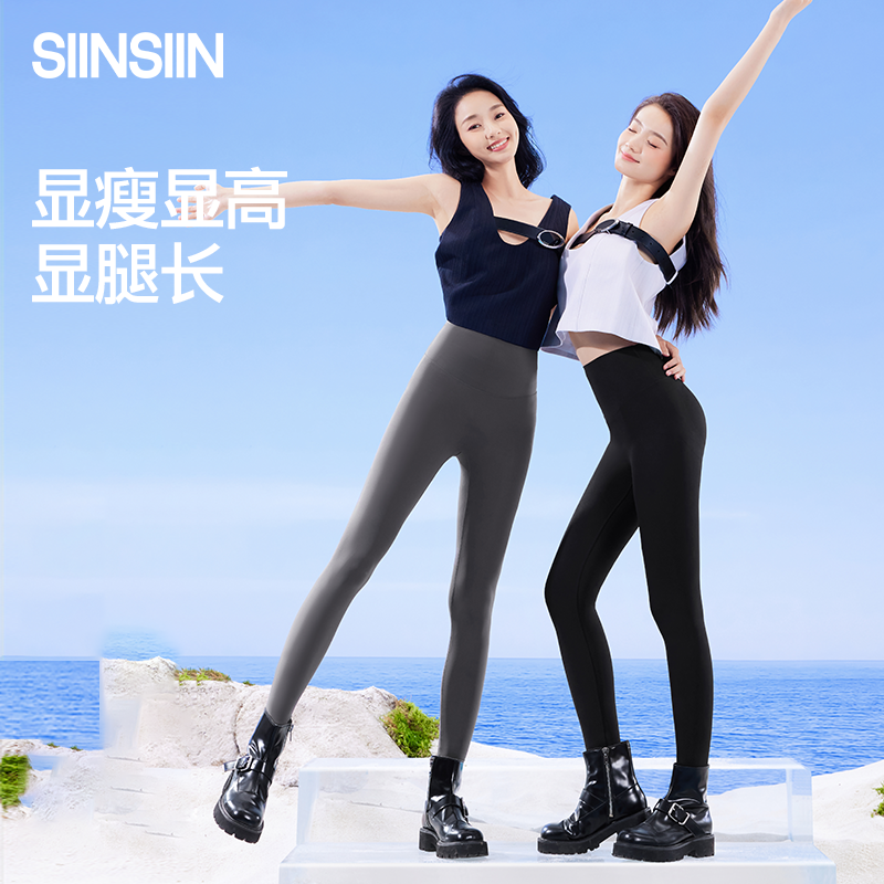 SIINSIIN轻塑pro百搭显瘦显腿长户外休闲修身鲨鱼裤夏季裤子DB商品图