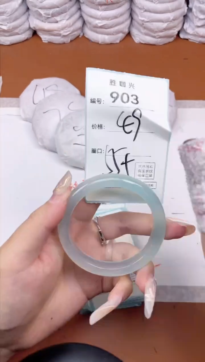 【闪购商品】玛瑙/玉髓手镯未镶嵌903