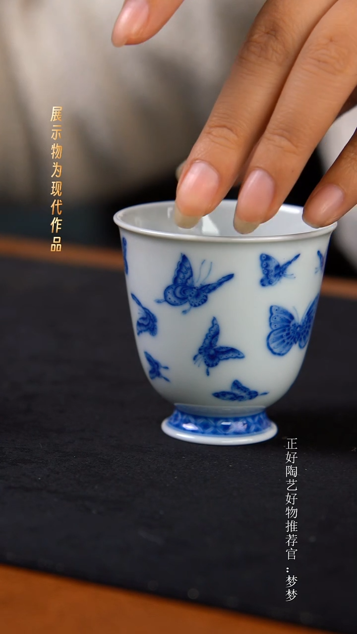 杯子陶袁军纯手绘山水