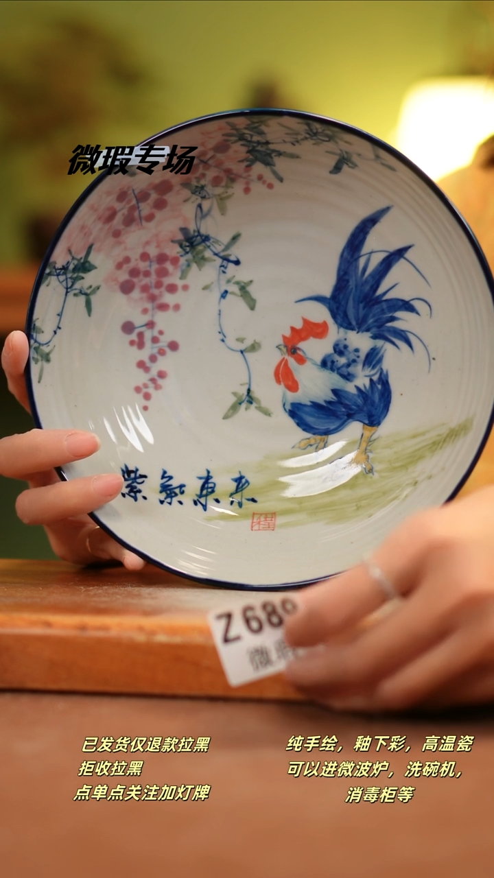 【闪购商品】其他WZ689陶然集器瓷器