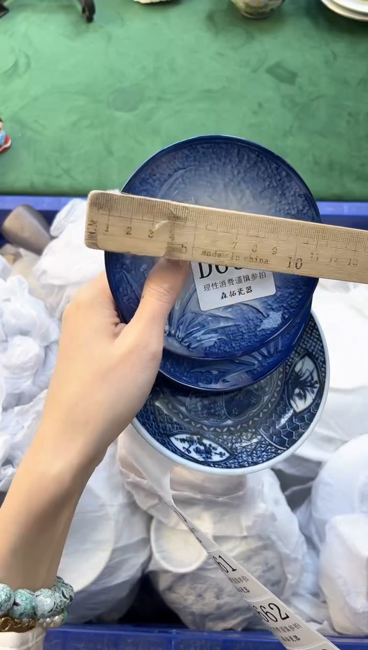 【闪购商品】瓷片          D659