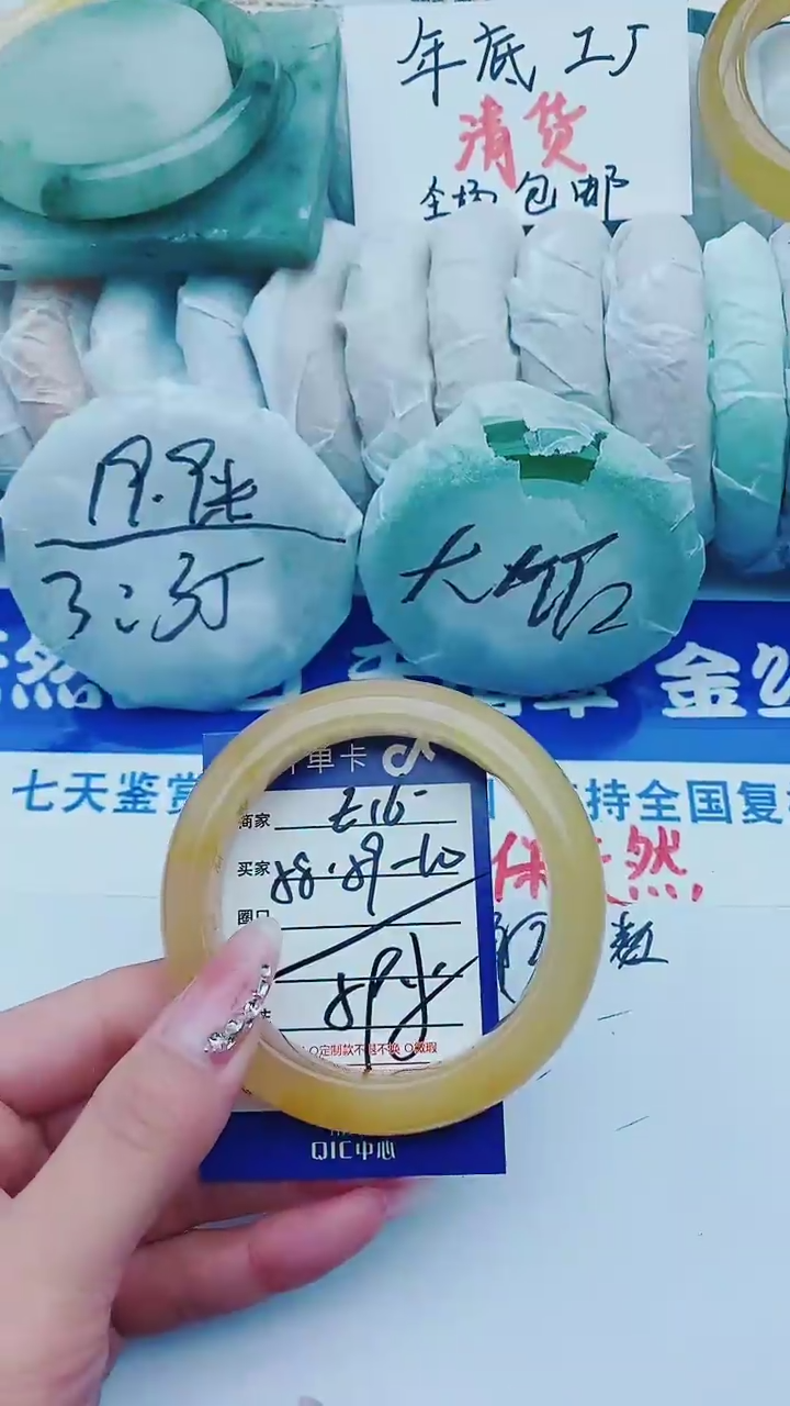 【闪购商品】石英质玉手镯未镶嵌E16+58-59