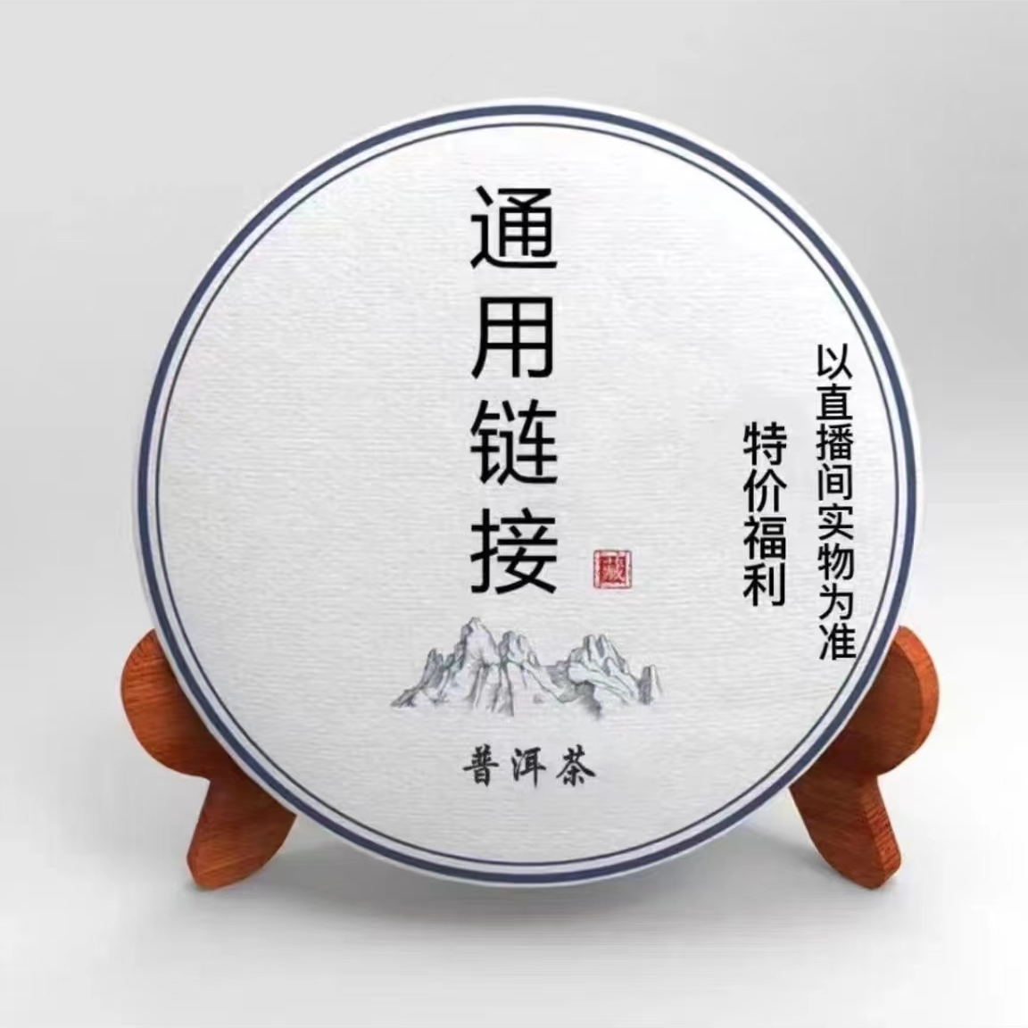 磨烈熟茶龙珠+小荒田熟茶龙珠+大雪山生茶龙珠   7.22