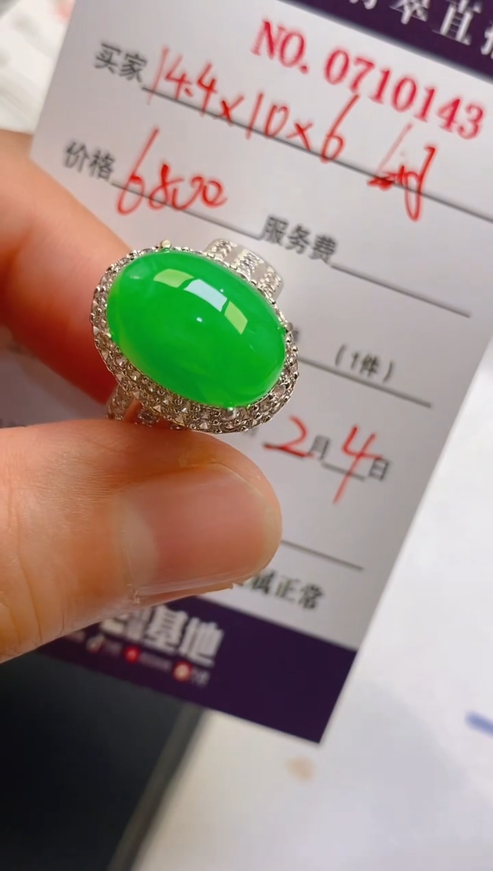 【闪购商品】翡翠耳饰未镶嵌天然A货翡翠1