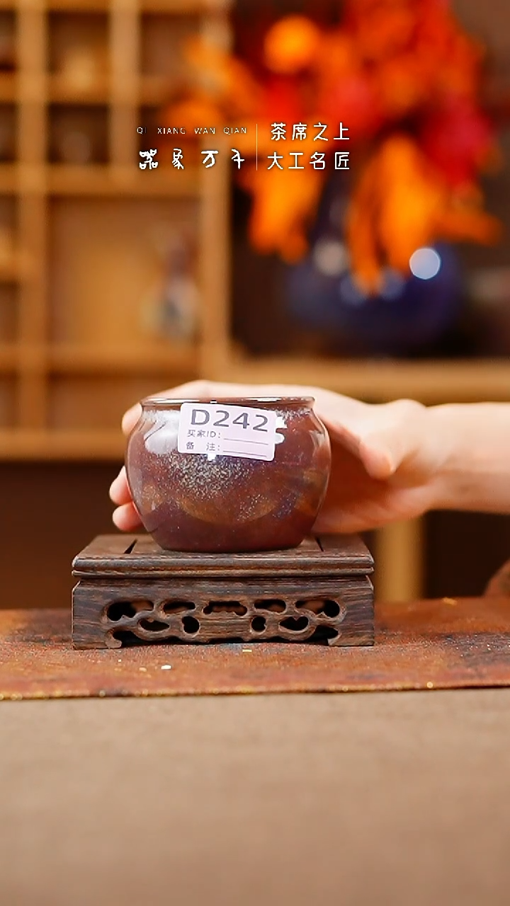 【闪购商品】瓷片钧瓷手作美器 叶D242