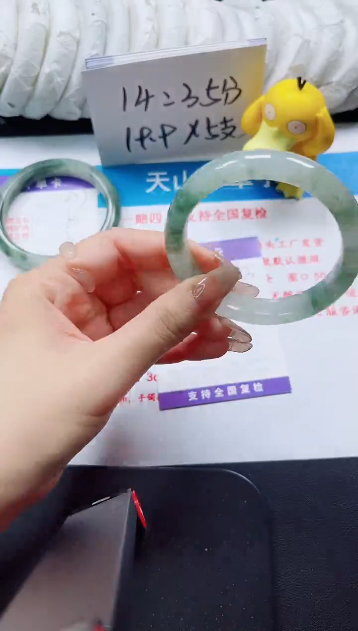【闪购商品】石英质玉手镯未镶嵌273