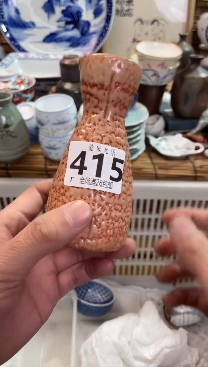 王***者全场满28包邮，陶瓷茶具瓷器