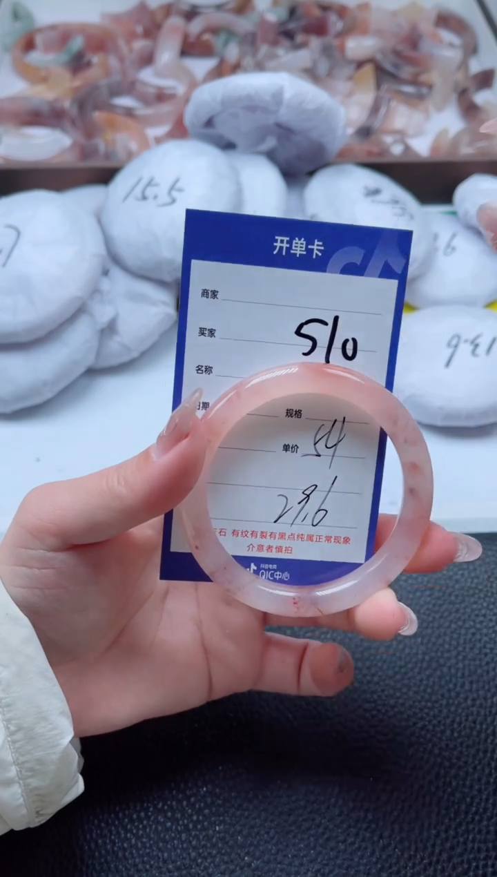 【闪购商品】石英质玉手镯未镶嵌510-54