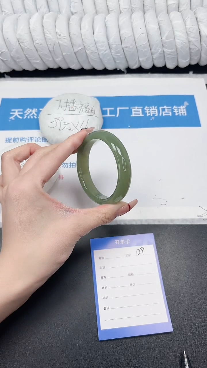 未镶嵌手镯石英质玉129-56.5HSH