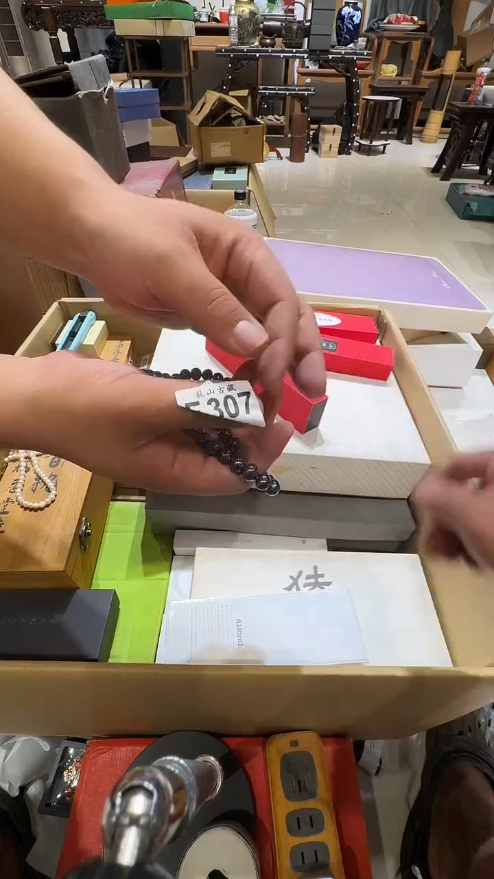 q*乱山古美術瓷片F307