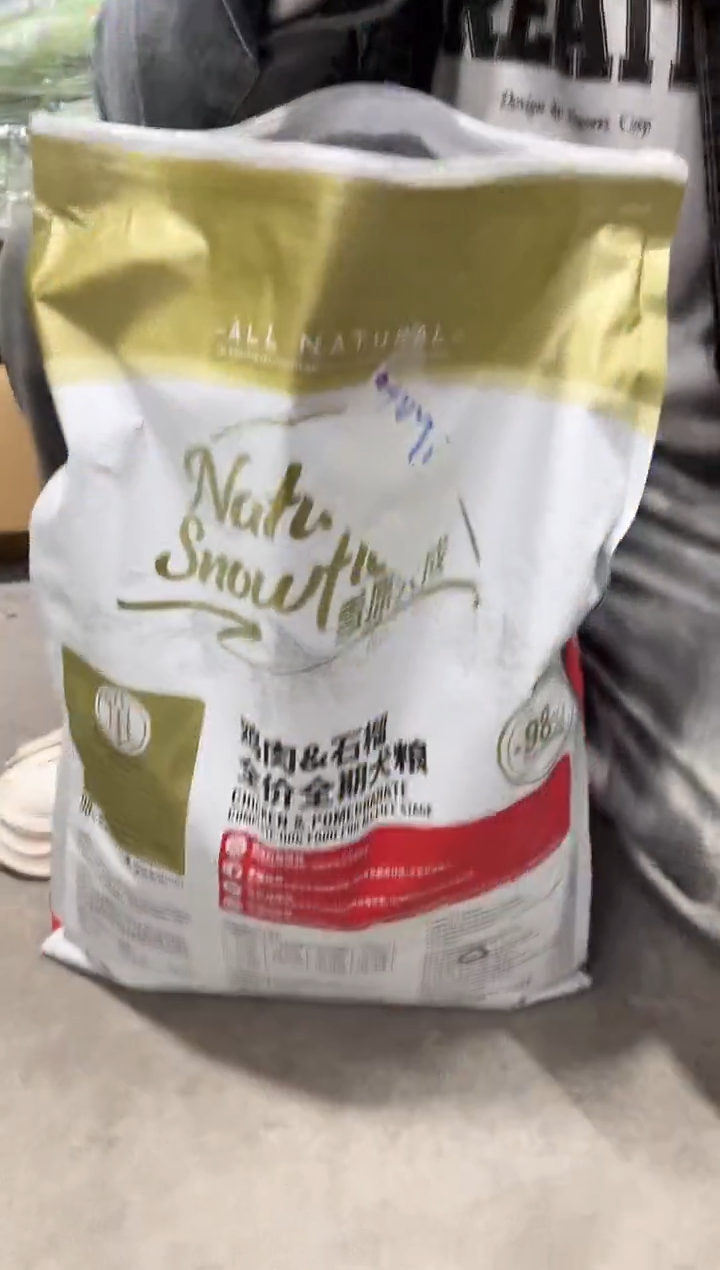 微瑕疵雪原天成全价（犬）粮10kg*1包（＋1包同款试吃）