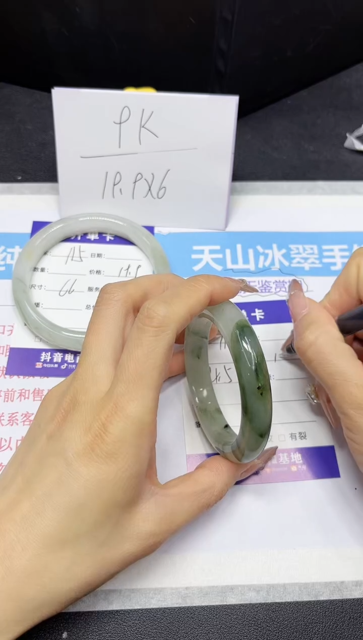 【闪购商品】石英质玉手镯未镶嵌116