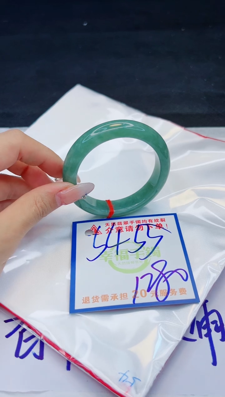 【闪购商品】翡翠手镯未镶嵌，质检证书图片色彩偏黑白