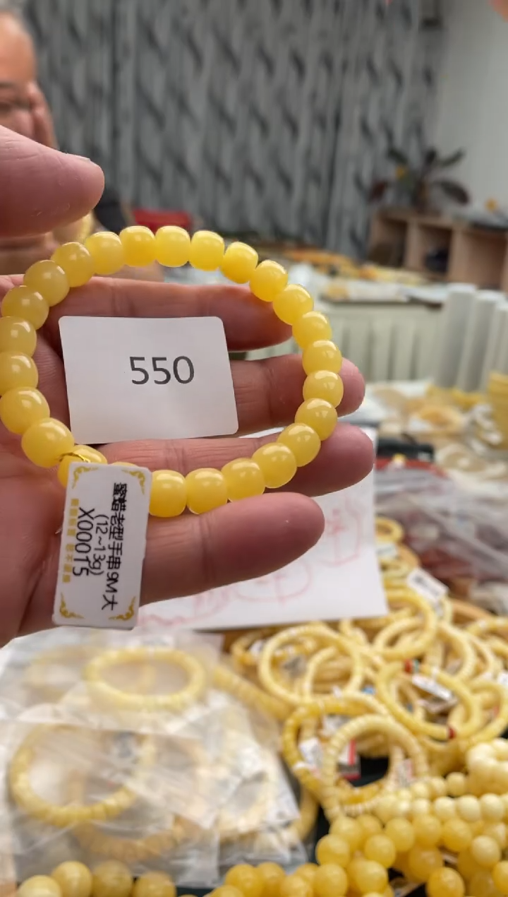 【闪购商品】琥珀裸石未镶嵌550多样性发其中一件