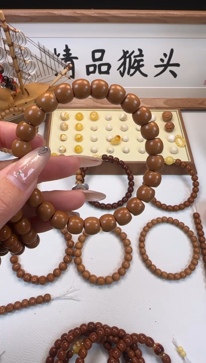 手串桃核好****。9+猴头直切