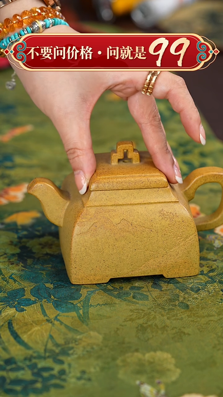 【闪购商品】紫砂茶壶宜兴紫砂