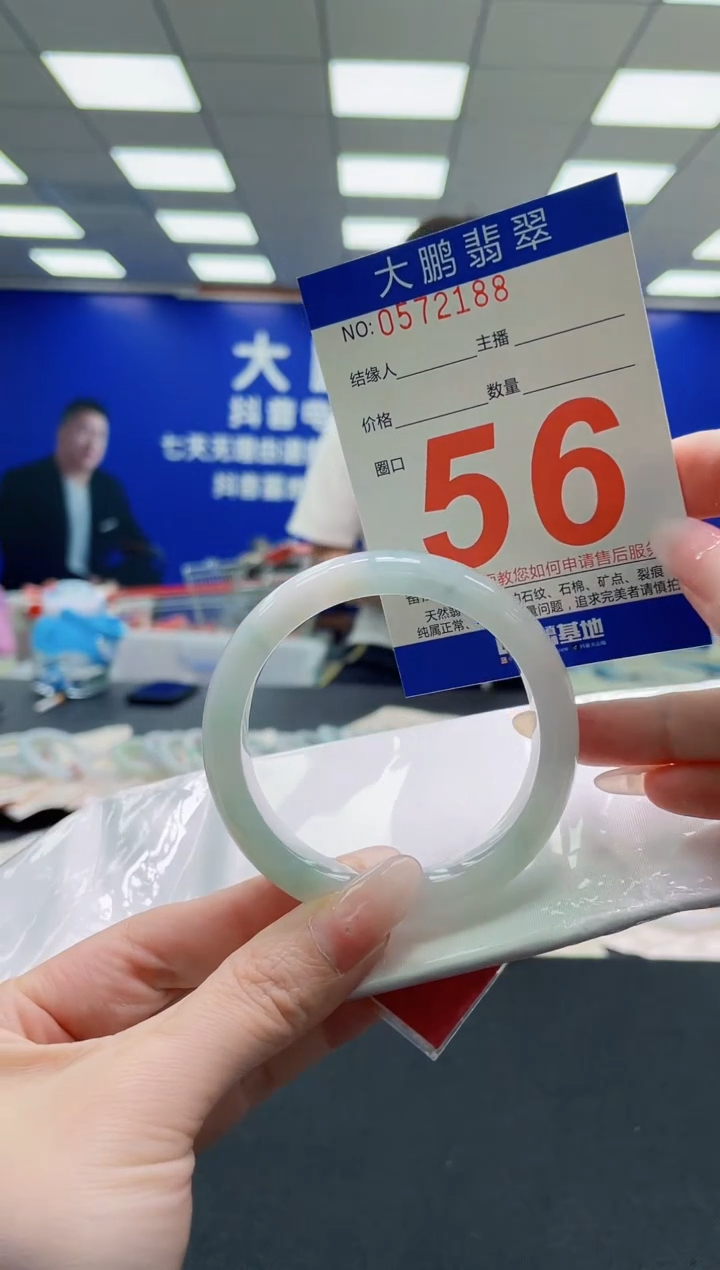 未镶嵌手镯翡翠AAAAAAAAAAAAAAAAAA